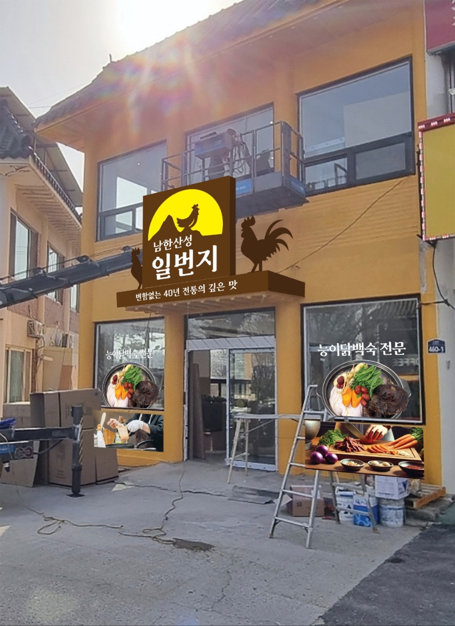 일번지광고 이미지