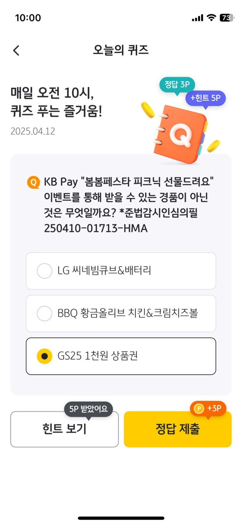 봄봄케이비 이미지