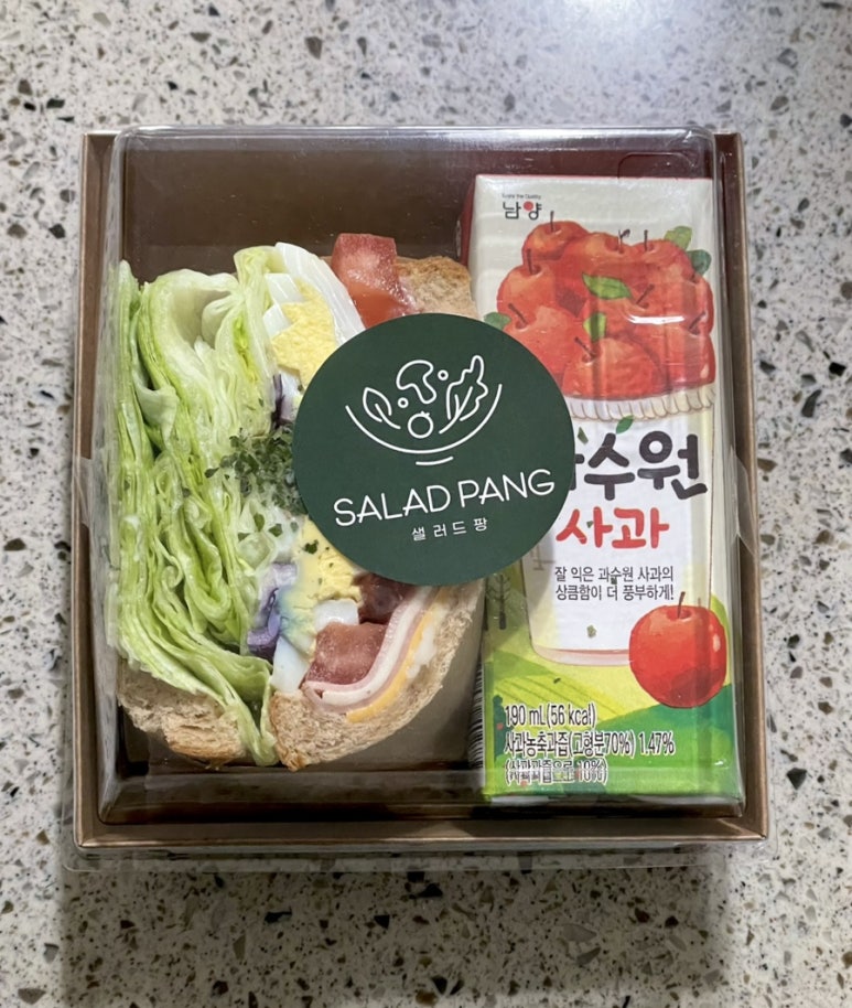 샐러드팡 이미지