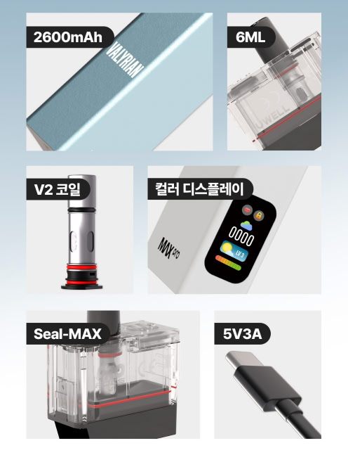 맥스담배 이미지