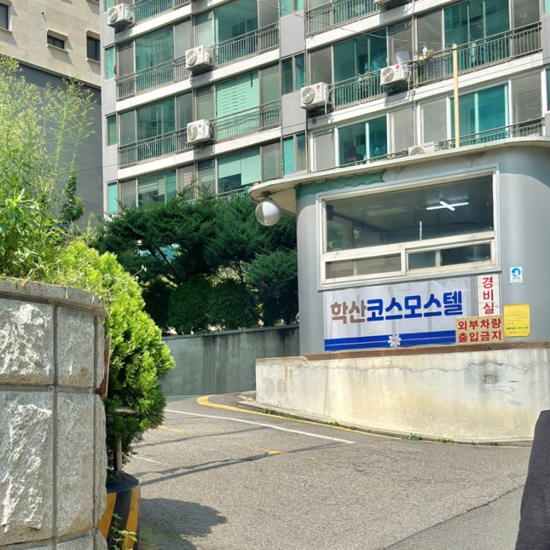 905스튜디오 이미지