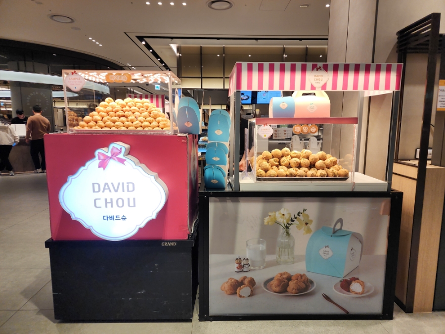 꼬마피자백화점 이미지