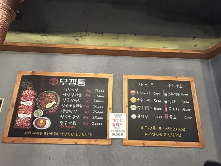우깡통 이미지