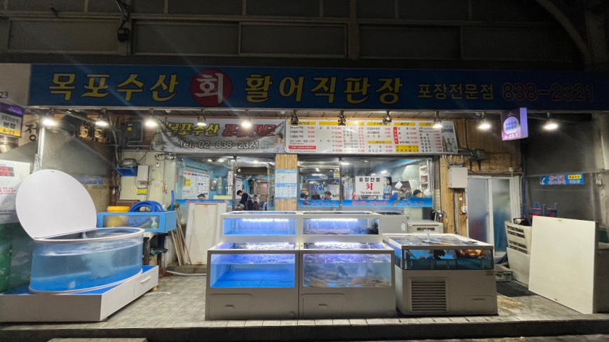 신원수산 이미지