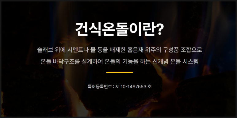 다담기술개발 이미지