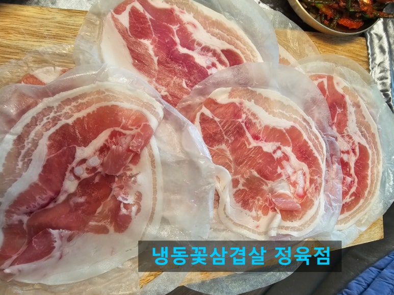 팔도식육점 이미지