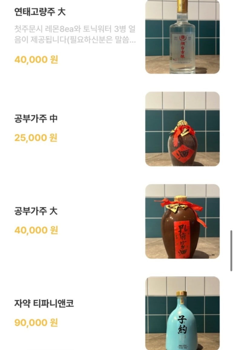 워킷토킷 이미지