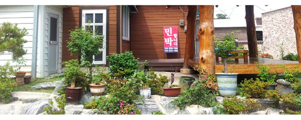 바다숲민박 이미지