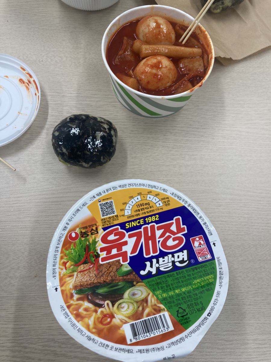 주먹맛볼래 이미지