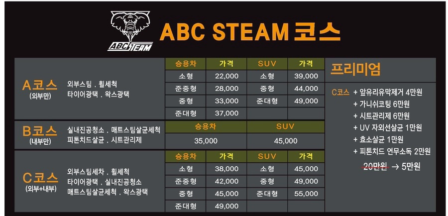원세차장 이미지