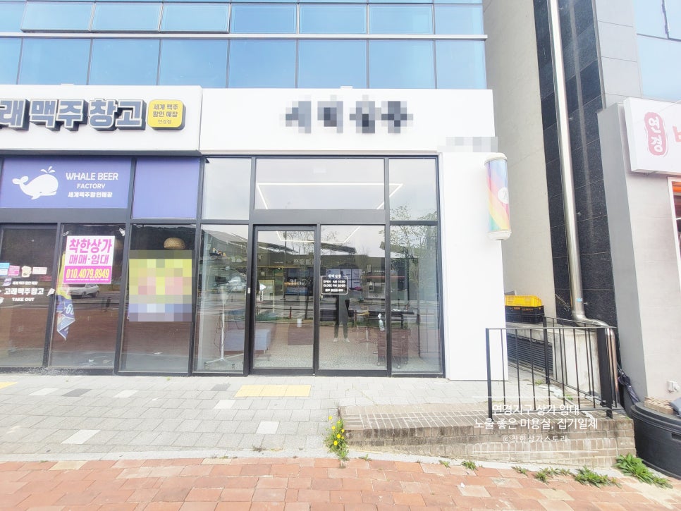 성명미용실 이미지