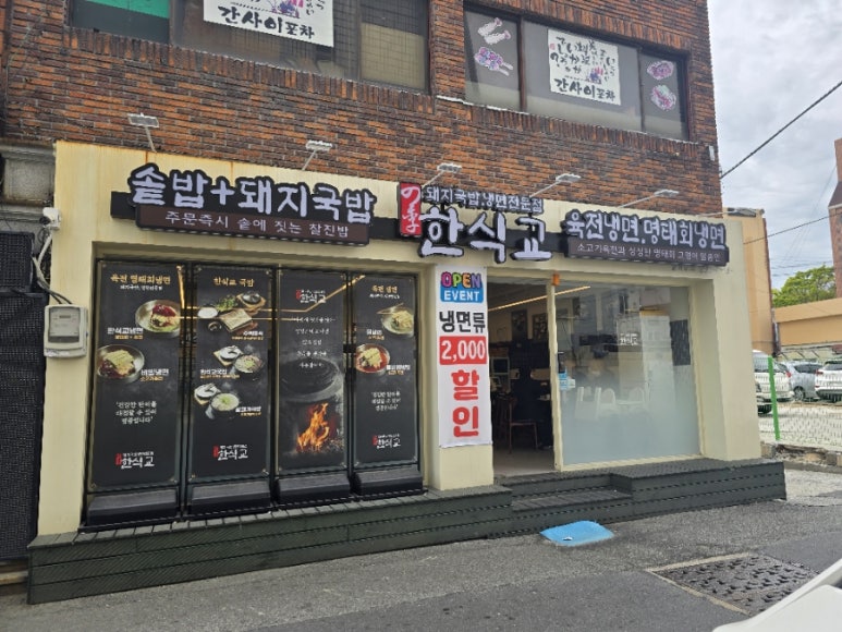 장림주유소 이미지