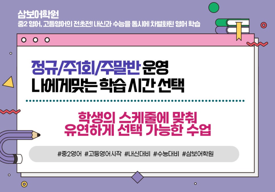 (주)삼보환경 이미지