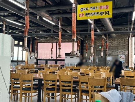 고창심원풍천장어 이미지