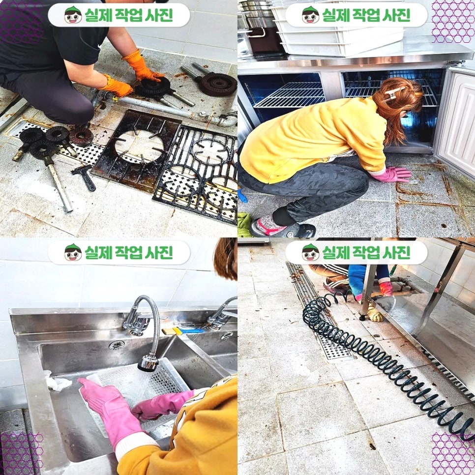 주방후드덕트식당청소전문강동구 이미지
