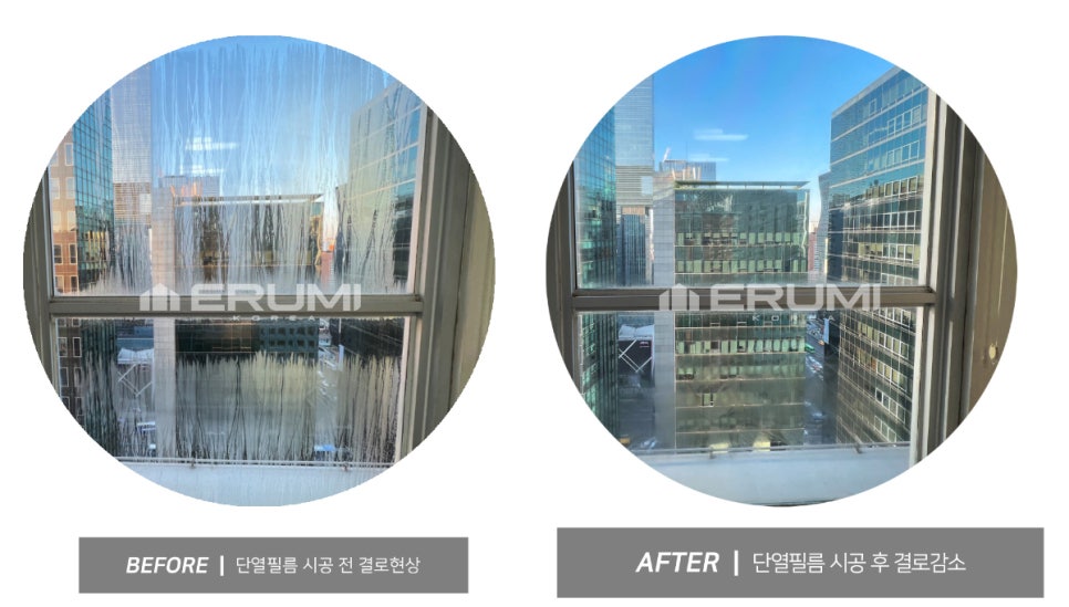 이루미(ERUMI) 이미지