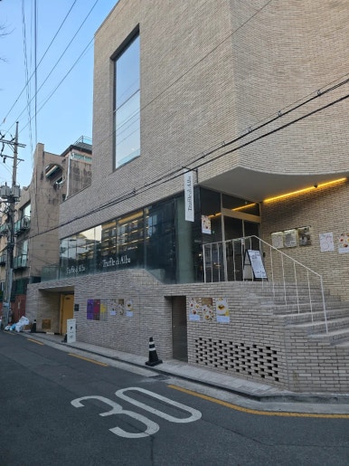 한남리커스토어 이미지