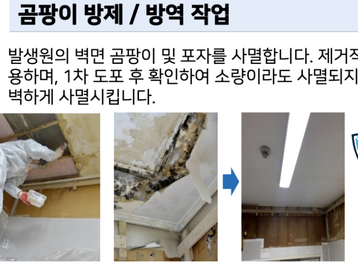 깨끗한내일 이미지