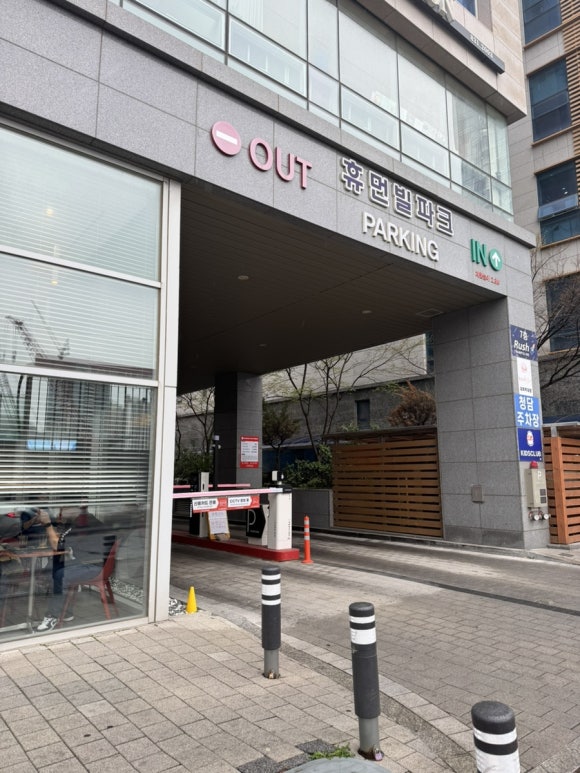 놀이터 분식카페 이미지