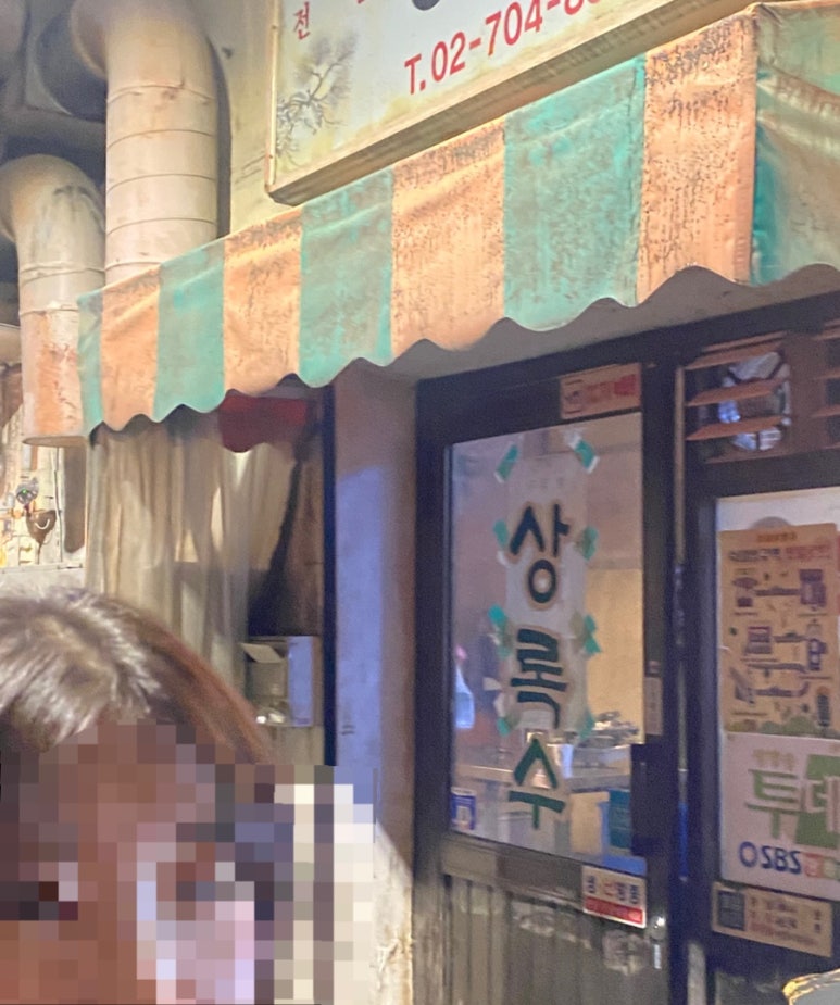 상록수문구 이미지