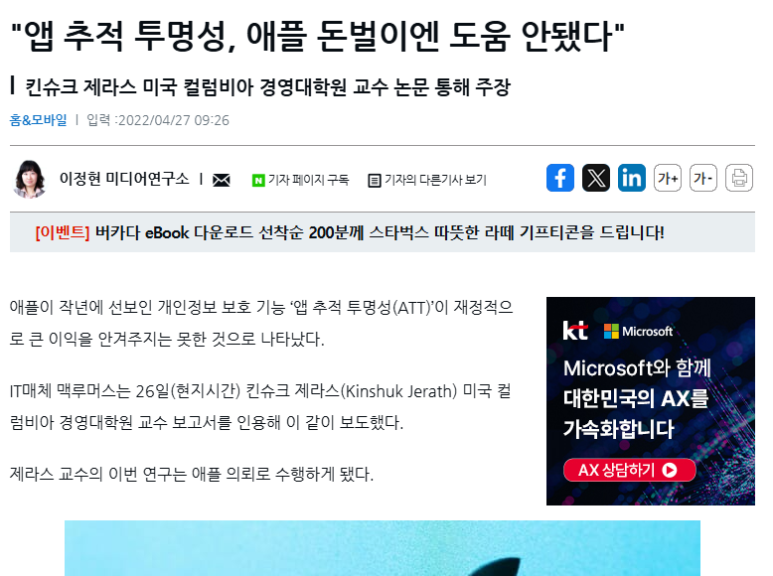 미래가설산업 이미지