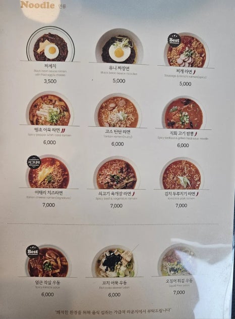 샷당구장 이미지