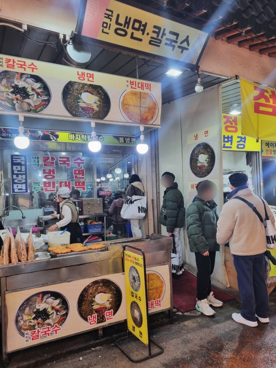 영동빈대떡 이미지
