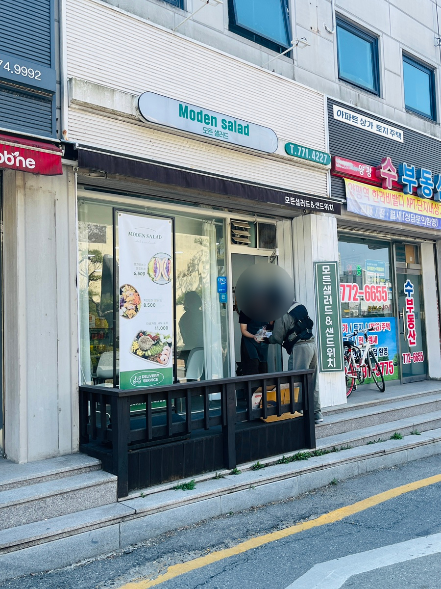 모든샐러드&샌드위치 이미지