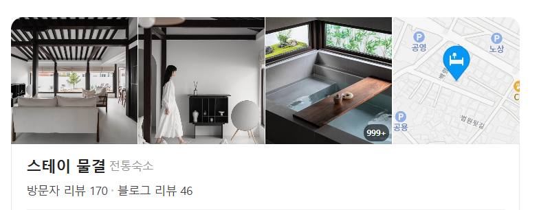 스테이물결 이미지