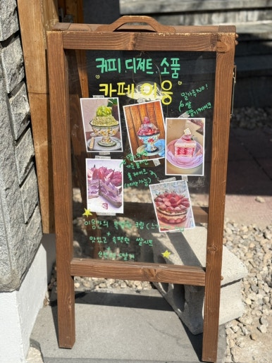 미아중앙카페 이미지