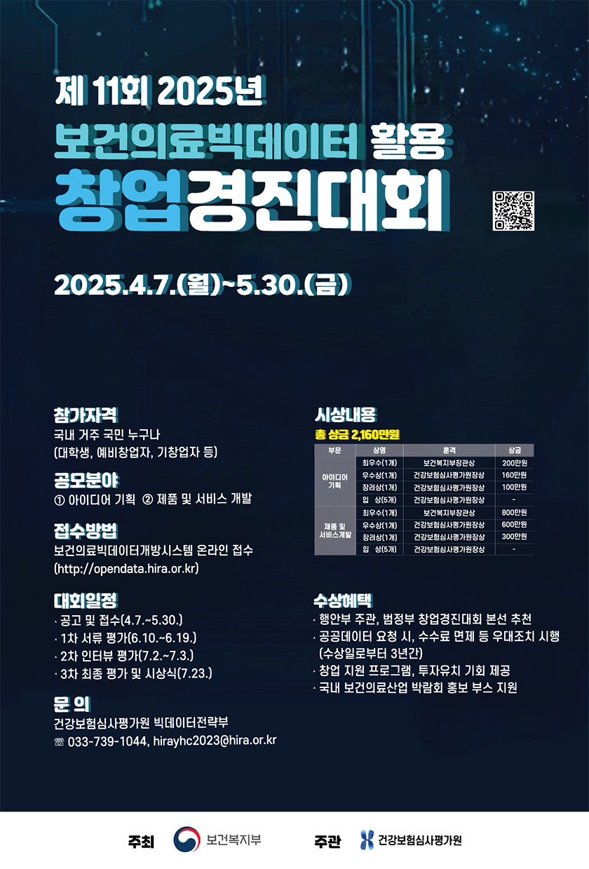 캠퍼즈 이미지