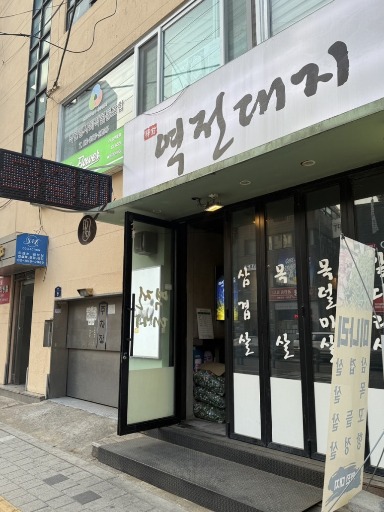 역전대지 이미지