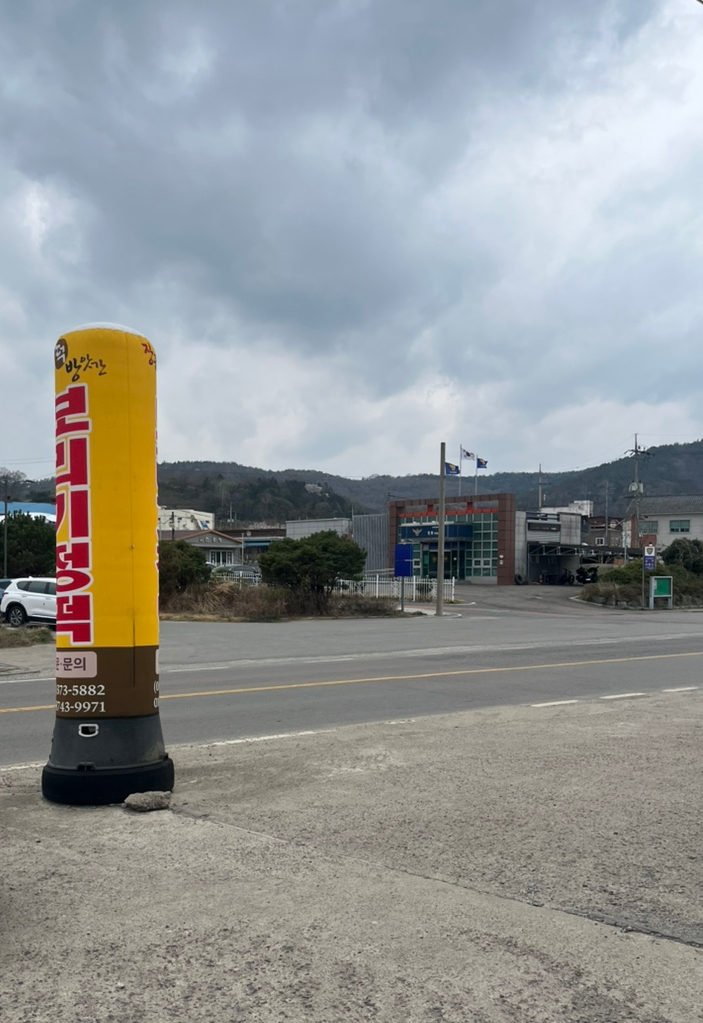 화순떡방앗간 이미지