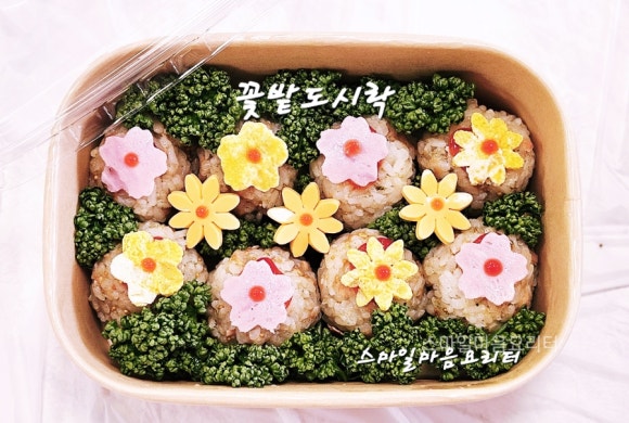 스마일마음요리터 이미지