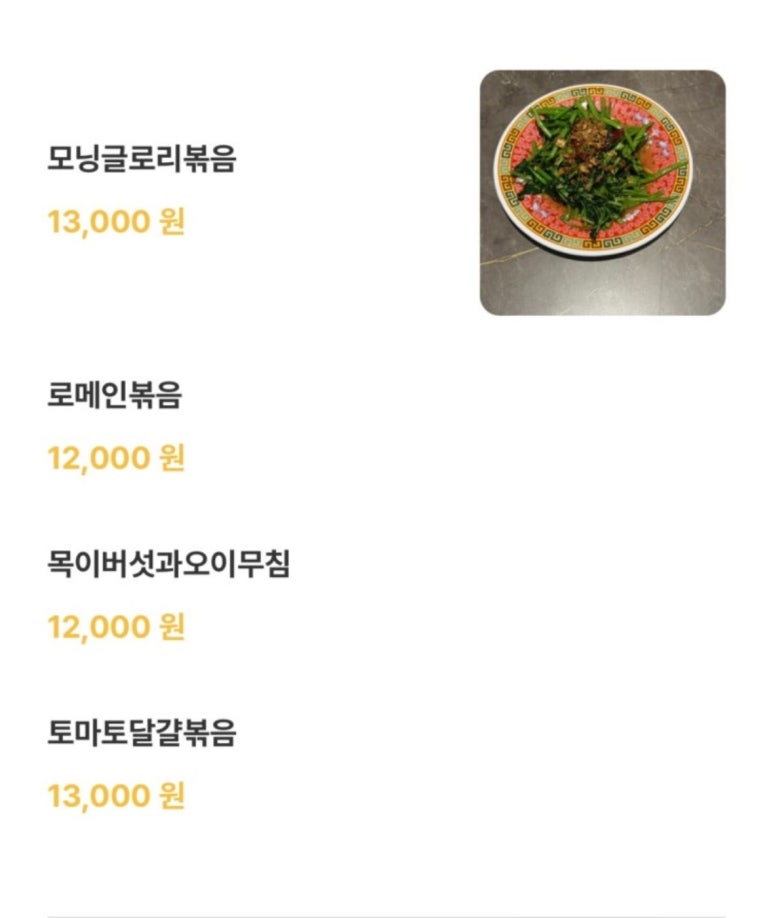 워킷토킷 이미지
