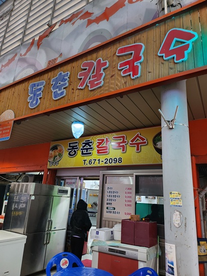 봉희당 이미지