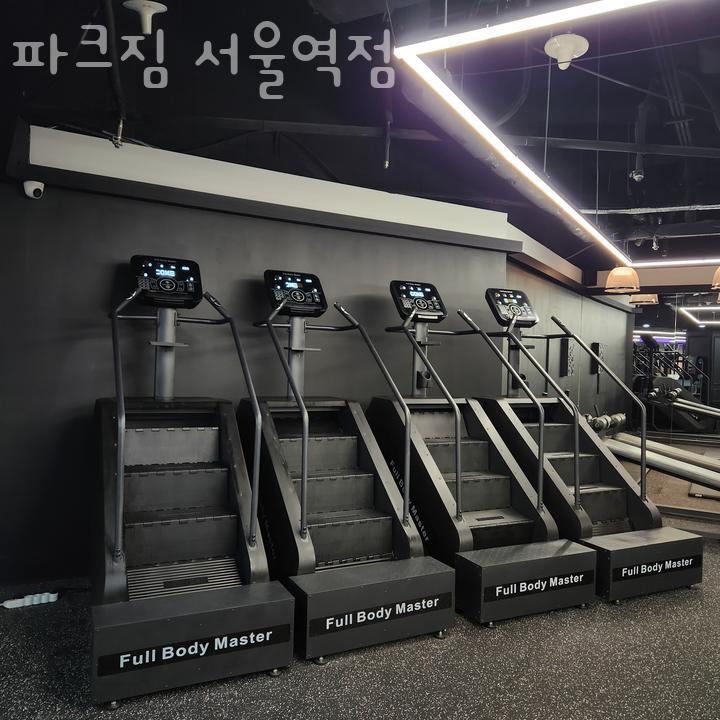 파크짐 이미지