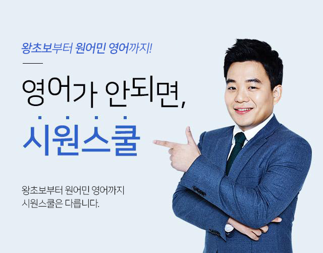 에스제이인터내셔널 이미지