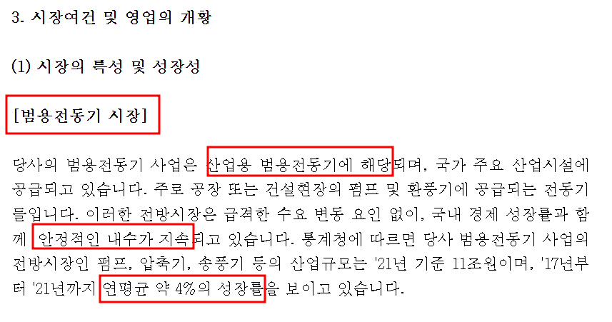 일신커뮤니케이션 이미지