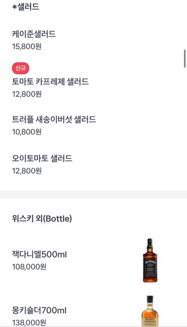 트럼프고릴라 이미지