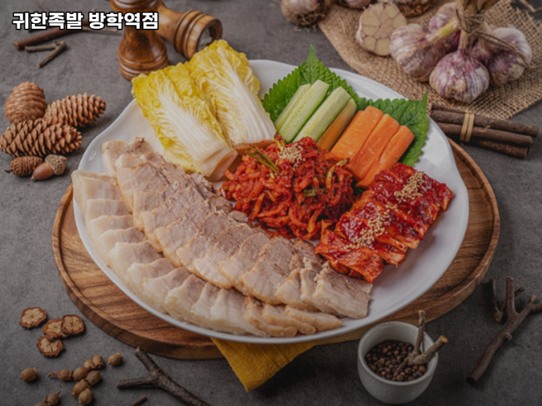 귀한족발 방학역점 이미지