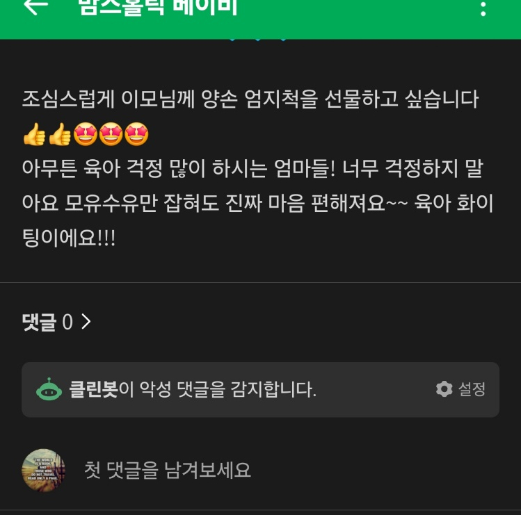 행복한헬퍼114 이미지