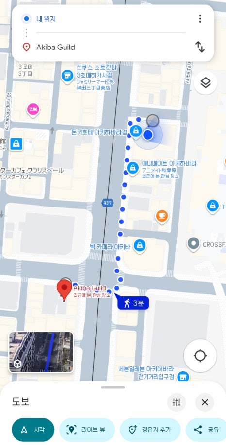 메이드홀덤펍 이미지