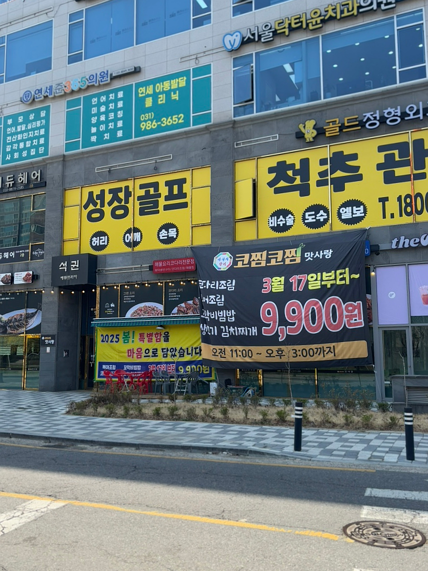 맛사랑주 이미지