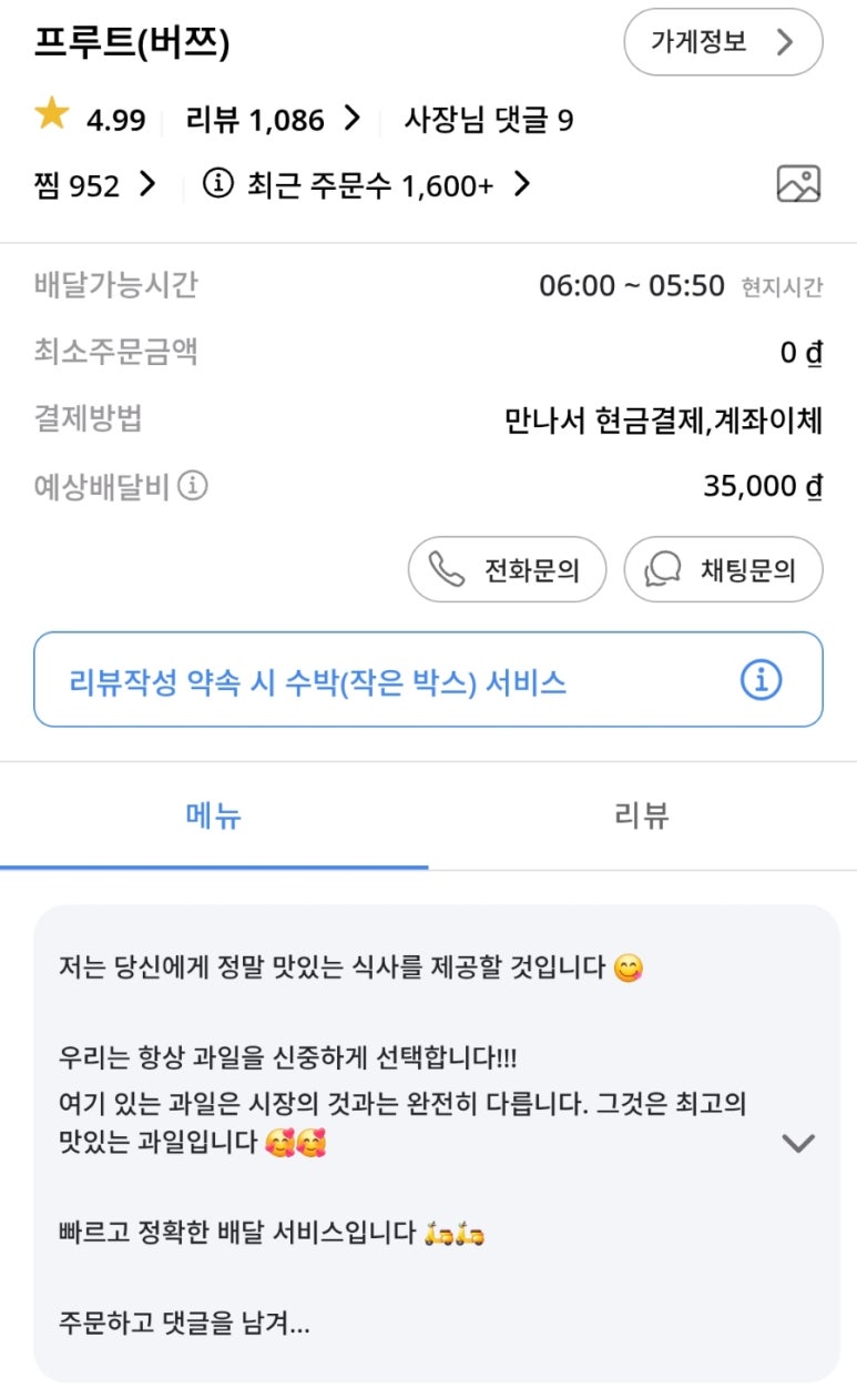 버쯔 이미지