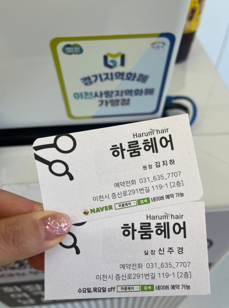 신경주헤어# 이미지