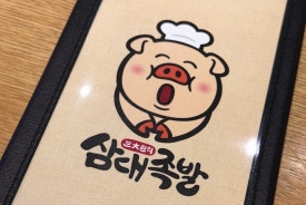 금천족발 이미지