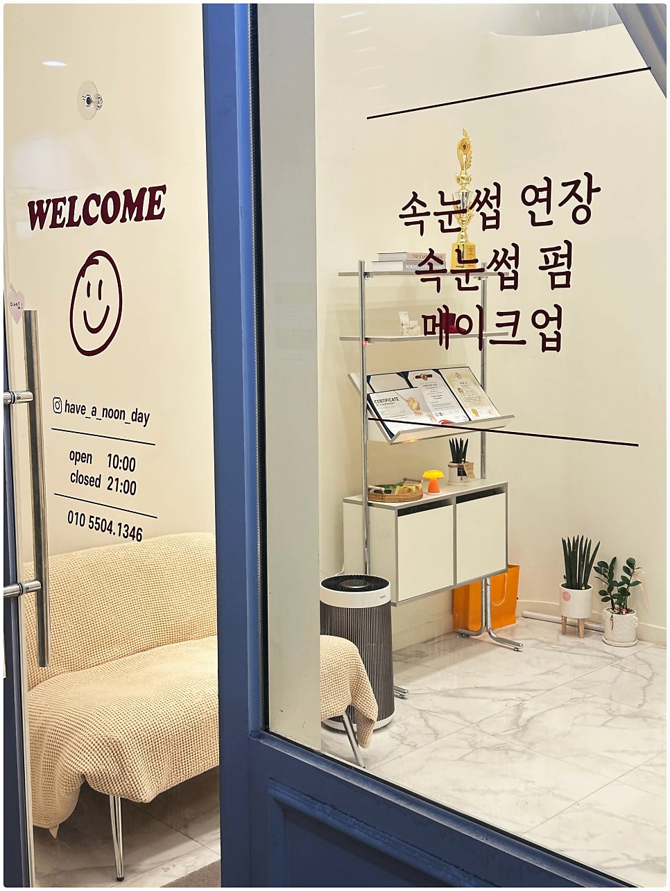 눈데이 이미지