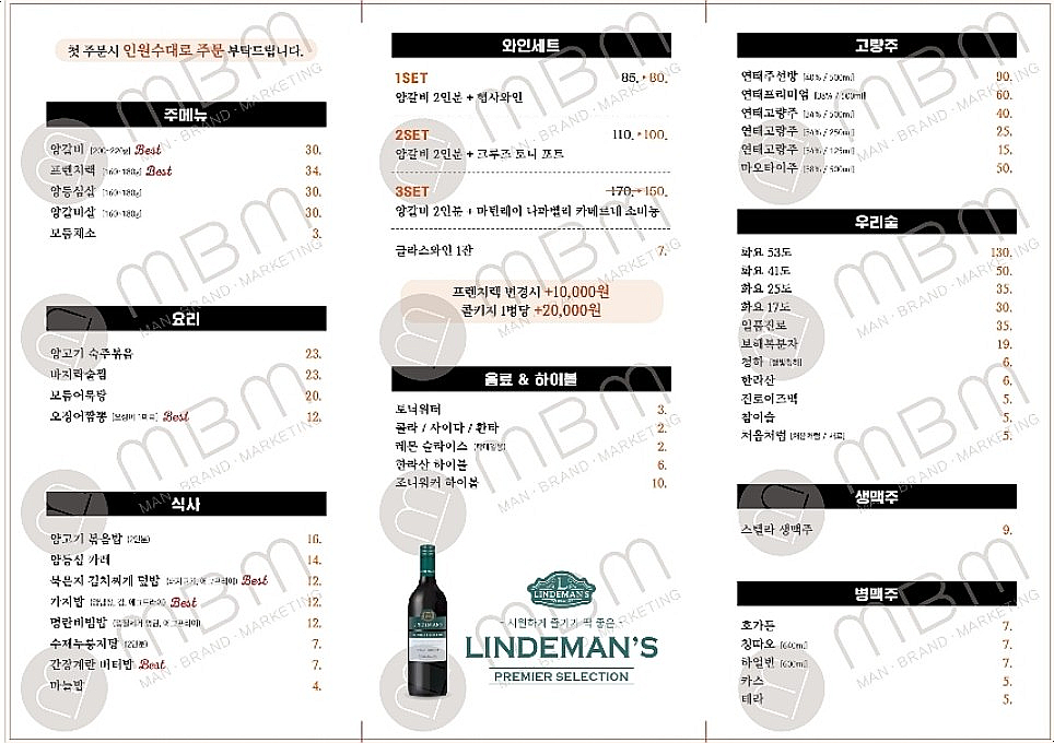 버터램 이미지
