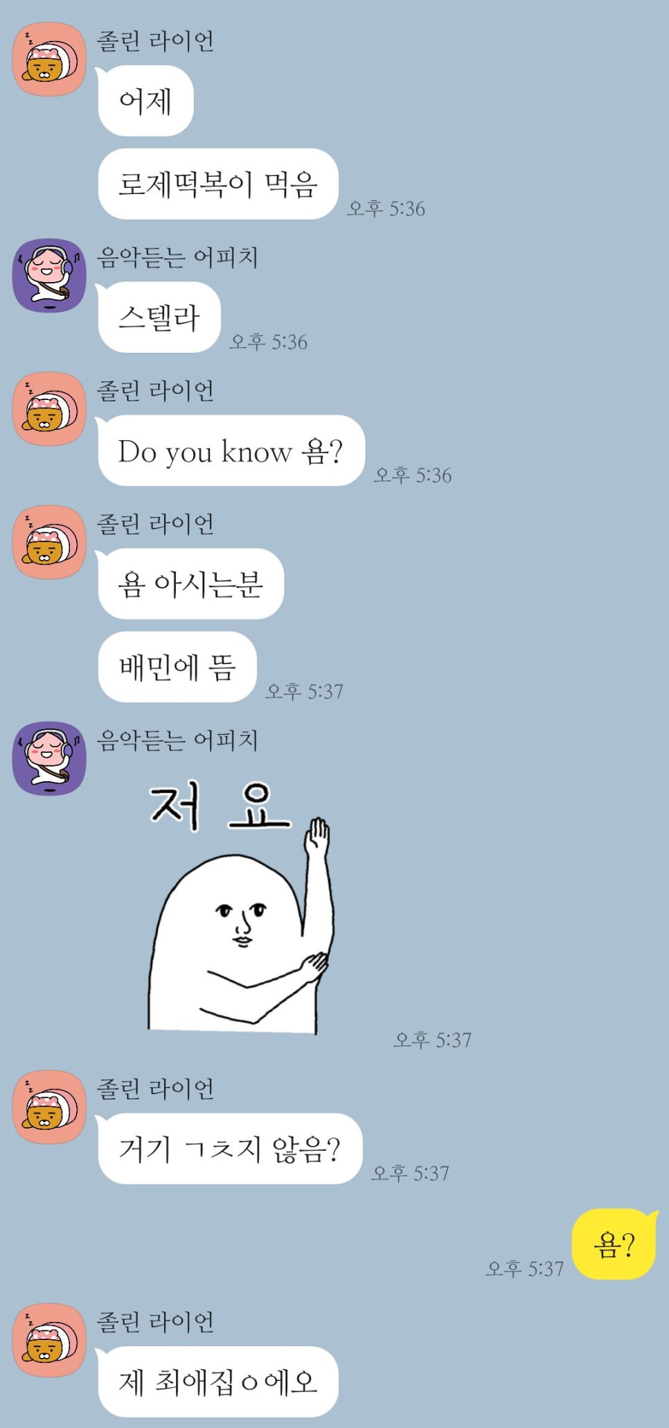 화서닭발집 이미지